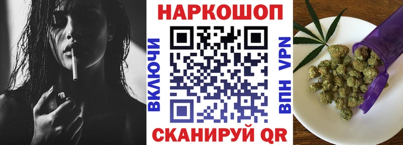 Меф мяу мяу Великие Луки