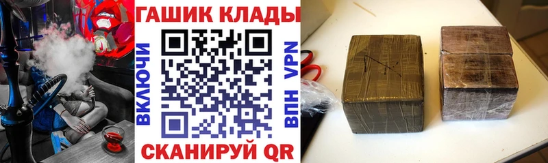 Купить ГЕРОИН  Меф  Гашиш  Альфа ПВП  Конопля  КОКАИН  Амфетамин  Великие Луки