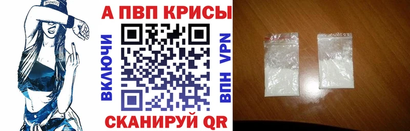 Купить  Великие Луки  Alpha PVP мука 