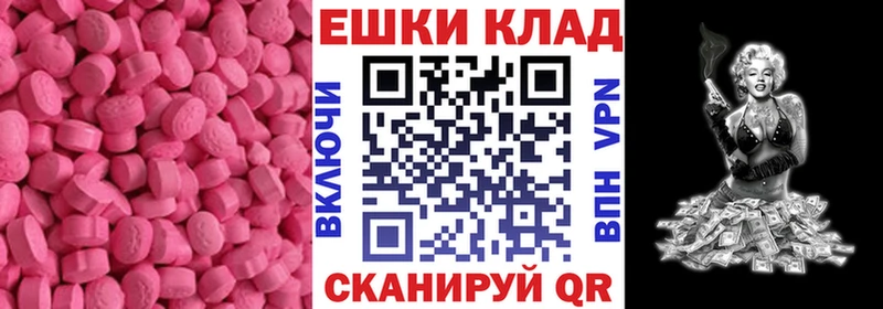 ЭКСТАЗИ 250 мг  Купить закладки  Великие Луки 