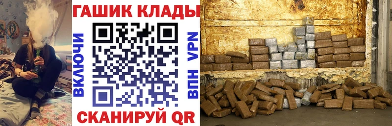 ГАШ Cannabis  Купить  Великие Луки 