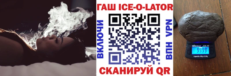 ГАШИШ убойный Великие Луки