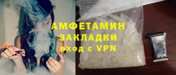 COCAINE Кинешма