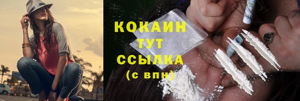 марки nbome Кодинск