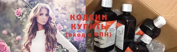 COCAINE Кинешма