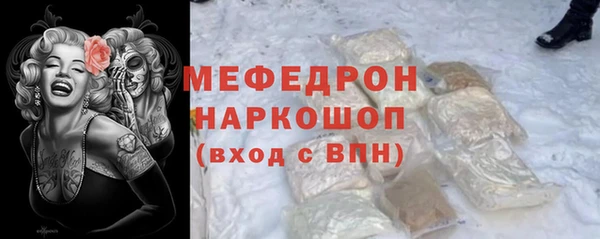 COCAINE Кинешма