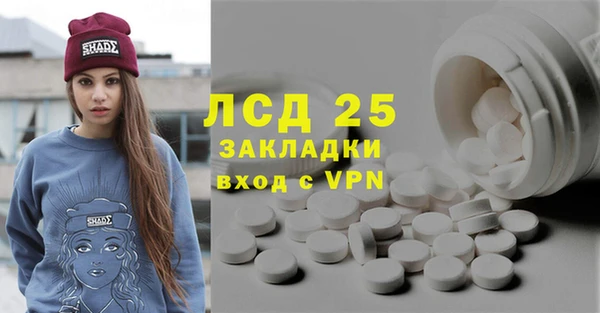 МДМА Киренск