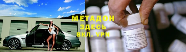 МДМА Киренск
