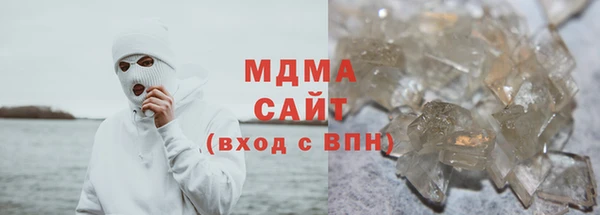 МДМА Киренск