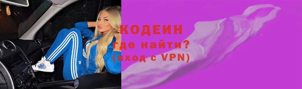 COCAINE Кинешма