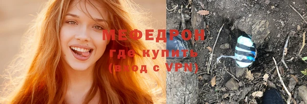 прущие крисы Козловка