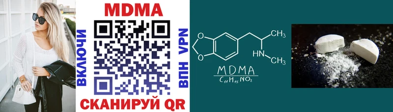 Купить где  Великие Луки  МДМА молли 