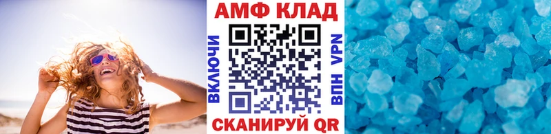 Первитин кристалл  Купить  Великие Луки 