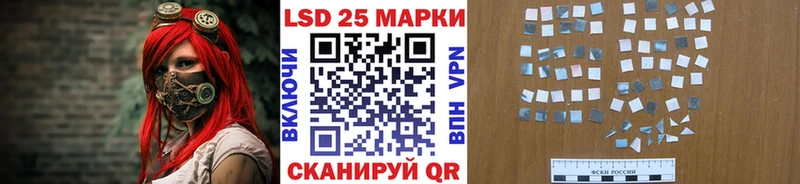 Купить где  Великие Луки  Наркотические марки 1,8мг 