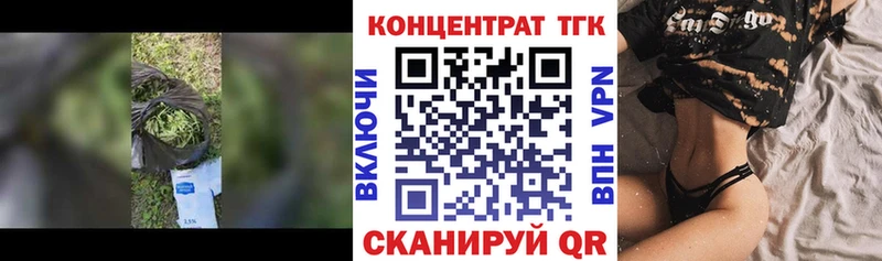 ТГК Wax  Купить закладки  Великие Луки 