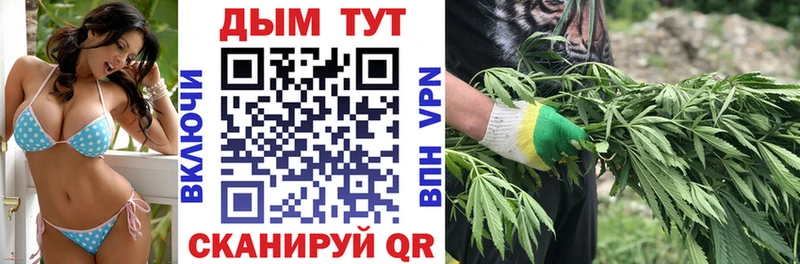МАРИХУАНА гибрид  Купить закладки  Великие Луки 